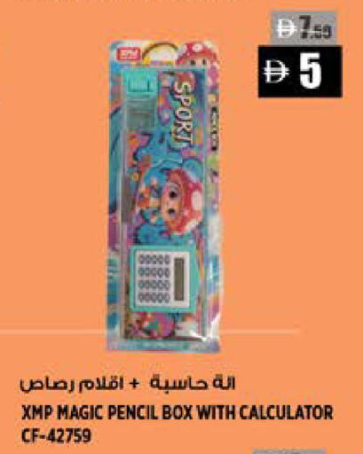 available at Hashim Hypermarket in UAE - Sharjah / Ajman