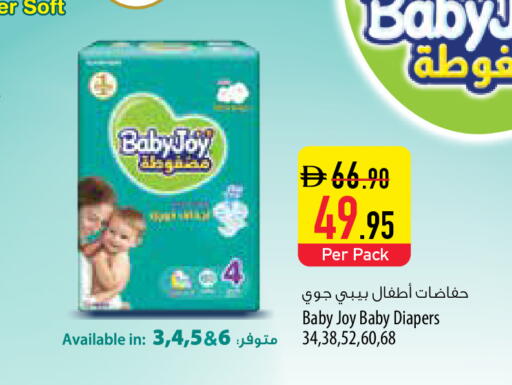 available at Safeer Market in UAE - Sharjah / Ajman