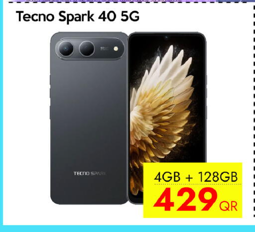 available at CELL PLANET PHONES in Qatar - Al Rayyan