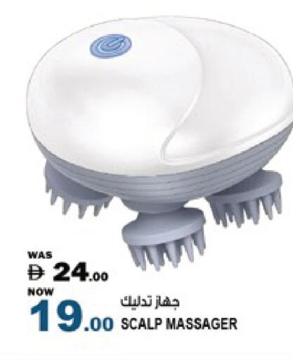 available at Hashim Hypermarket in UAE - Sharjah / Ajman