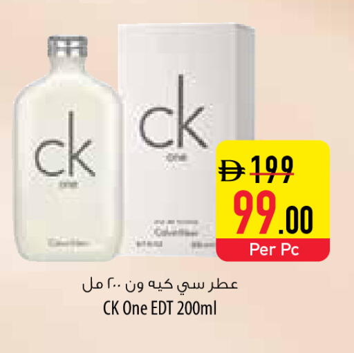 available at السفير ماركت in الإمارات العربية المتحدة , الامارات - الشارقة / عجمان