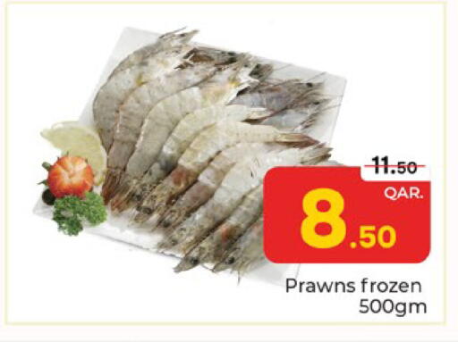 available at باريس هايبرماركت in قطر - أم صلال