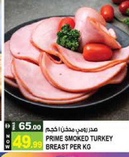 available at Hashim Hypermarket in UAE - Sharjah / Ajman