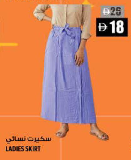 available at Hashim Hypermarket in UAE - Sharjah / Ajman