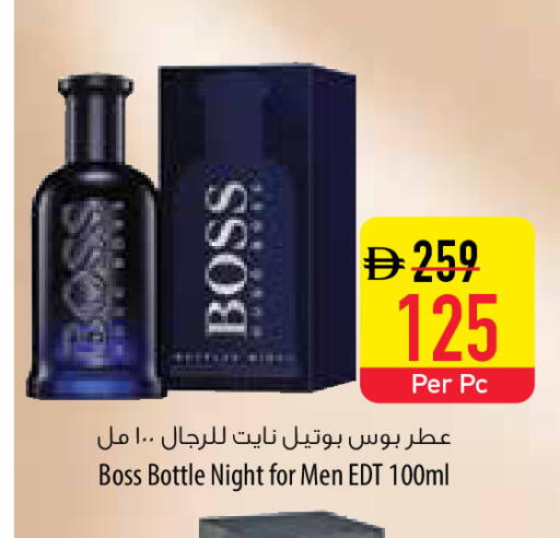 available at السفير ماركت in الإمارات العربية المتحدة , الامارات - الشارقة / عجمان