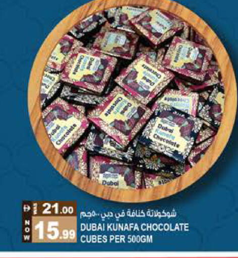available at Hashim Hypermarket in UAE - Sharjah / Ajman