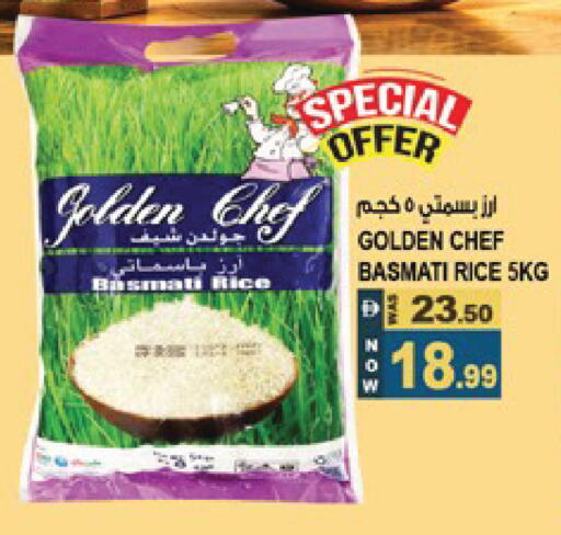 available at Hashim Hypermarket in UAE - Sharjah / Ajman