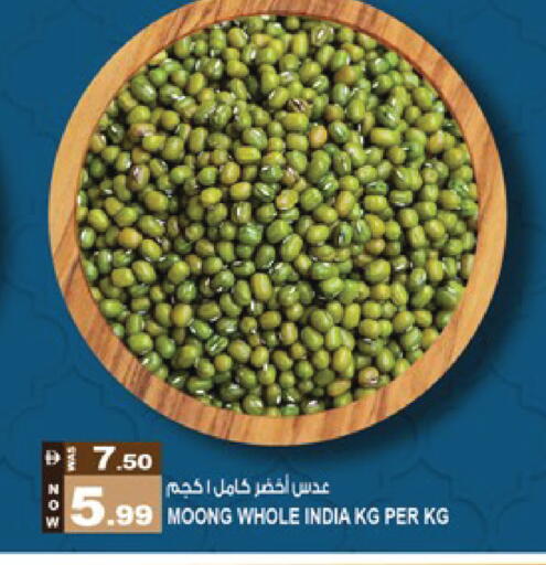 available at Hashim Hypermarket in UAE - Sharjah / Ajman