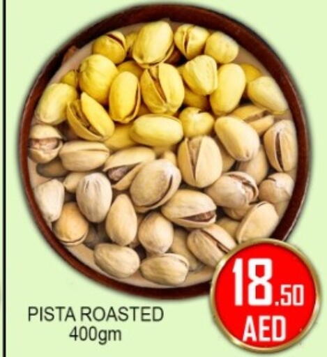 available at جرين جيفت متجر أقسام in الإمارات العربية المتحدة , الامارات - دبي
