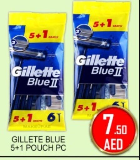 available at جرين جيفت متجر أقسام in الإمارات العربية المتحدة , الامارات - دبي