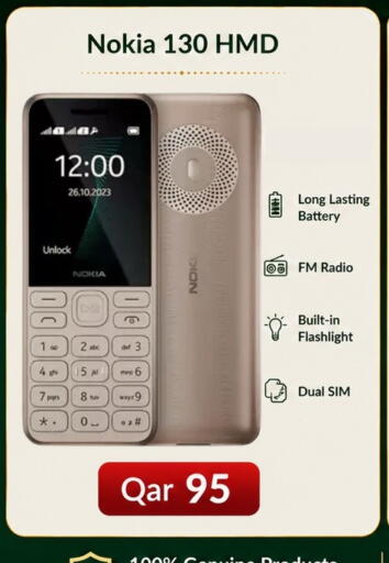 available at ماجد موبايل in قطر - أم صلال