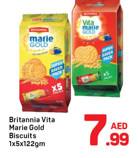 available at دي تو دي in الإمارات العربية المتحدة , الامارات - دبي