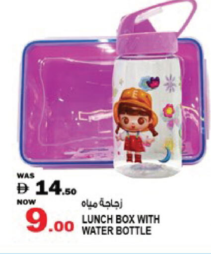 available at Hashim Hypermarket in UAE - Sharjah / Ajman