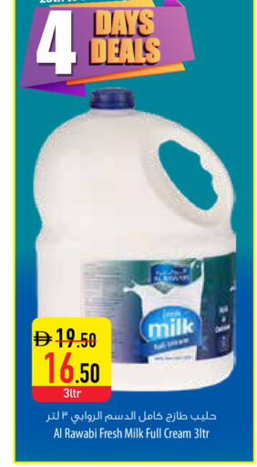 available at Safeer Market in UAE - Sharjah / Ajman