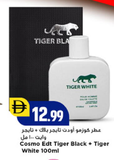 available at New Mart Hypermarket in UAE - Sharjah / Ajman