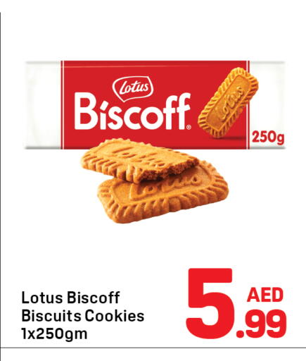 available at دي تو دي in الإمارات العربية المتحدة , الامارات - دبي