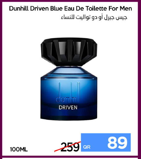 available at آي كونكت in قطر - الخور