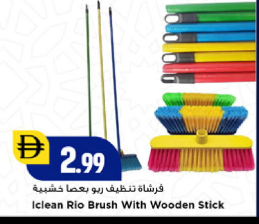 available at New Mart Hypermarket in UAE - Sharjah / Ajman
