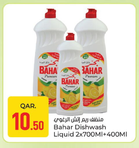 Lemon available at باريس هايبرماركت in قطر - الدوحة
