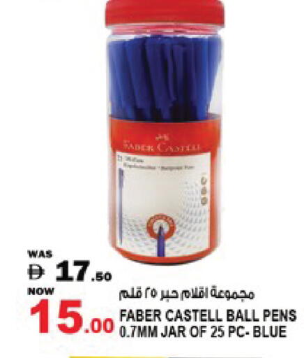 available at Hashim Hypermarket in UAE - Sharjah / Ajman
