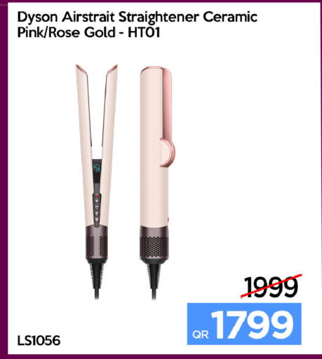 available at آي كونكت in قطر - الخور