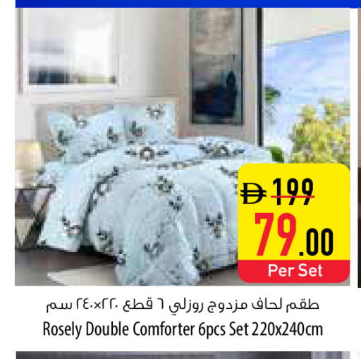 available at السفير ماركت in الإمارات العربية المتحدة , الامارات - الشارقة / عجمان