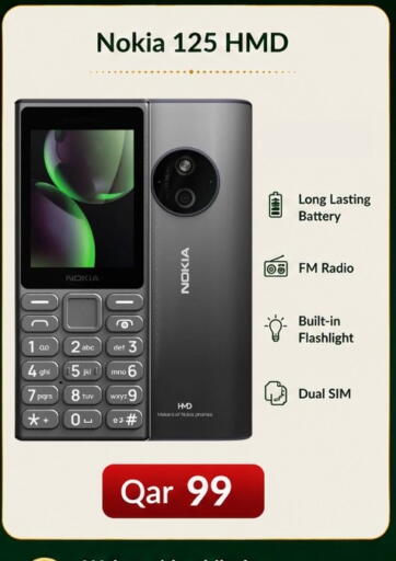 available at ماجد موبايل in قطر - أم صلال