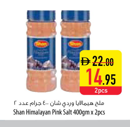 available at Safeer Market in UAE - Sharjah / Ajman