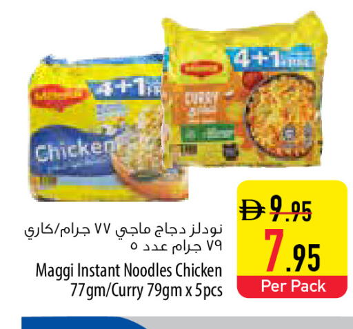 available at السفير ماركت in الإمارات العربية المتحدة , الامارات - الشارقة / عجمان