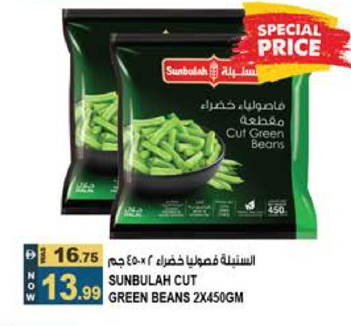 available at Hashim Hypermarket in UAE - Sharjah / Ajman