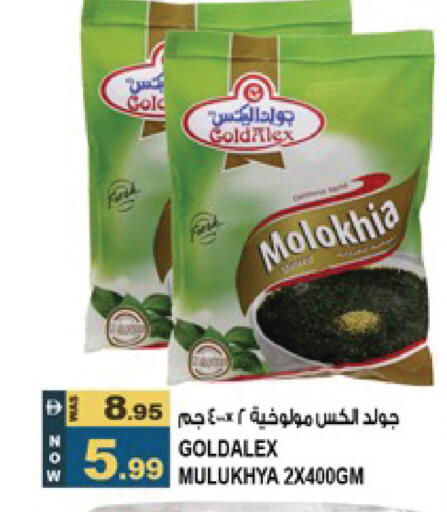 available at Hashim Hypermarket in UAE - Sharjah / Ajman