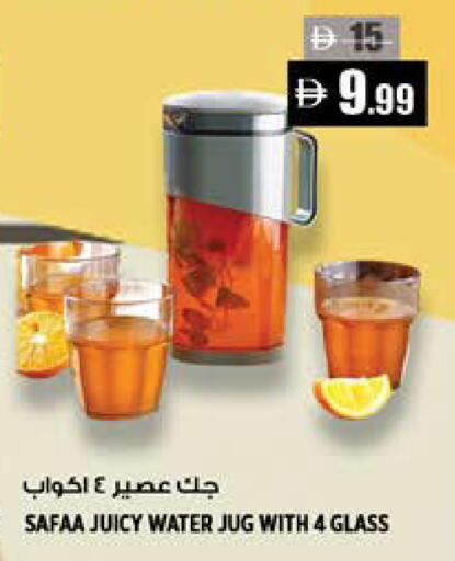 available at Hashim Hypermarket in UAE - Sharjah / Ajman