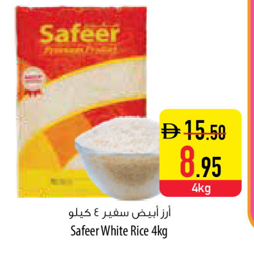 available at السفير ماركت in الإمارات العربية المتحدة , الامارات - أم القيوين‎