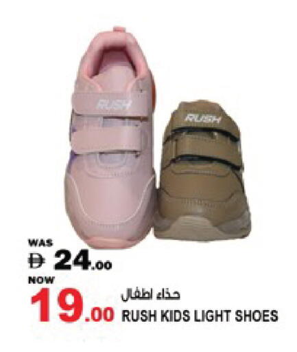 available at Hashim Hypermarket in UAE - Sharjah / Ajman