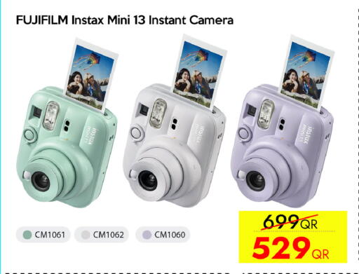 available at CELL PLANET PHONES in Qatar - Al Rayyan