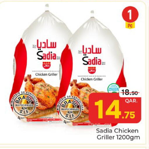 available at باريس هايبرماركت in قطر - الدوحة