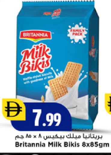 available at New Mart Hypermarket in UAE - Sharjah / Ajman