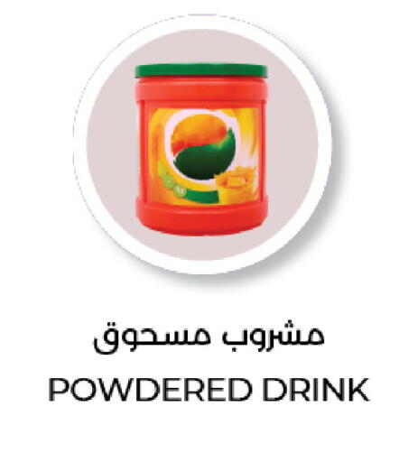 available at LuLu Hypermarket in Qatar - Umm Salal