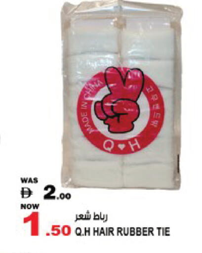 available at Hashim Hypermarket in UAE - Sharjah / Ajman
