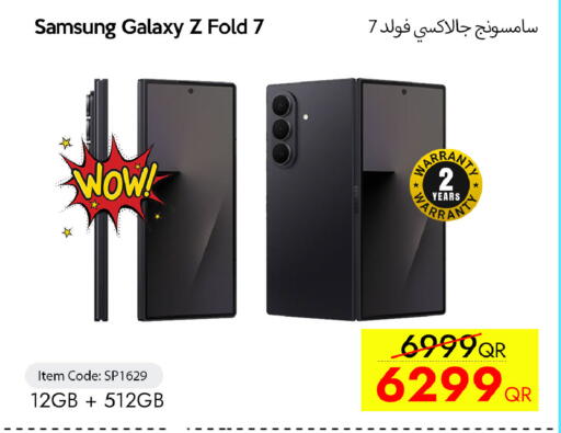 available at سيل بلاينت للهواتف in قطر - أم صلال