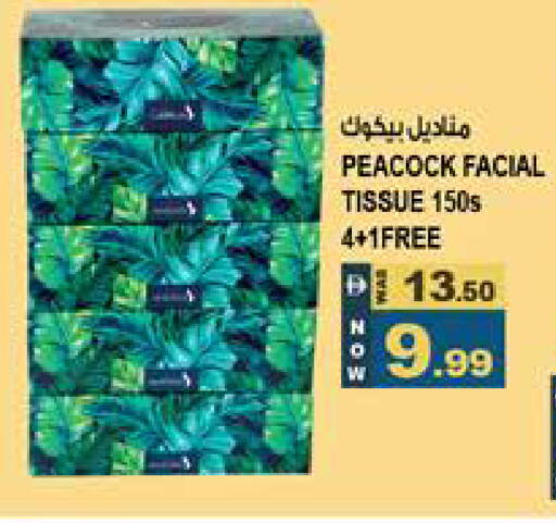available at Hashim Hypermarket in UAE - Sharjah / Ajman