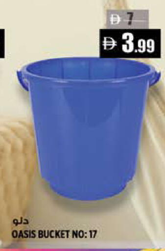 available at Hashim Hypermarket in UAE - Sharjah / Ajman