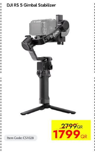 available at iCONNECT  in Qatar - Al Shamal
