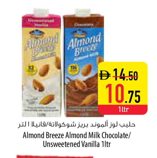 Vanilla available at Safeer Market in UAE - Sharjah / Ajman
