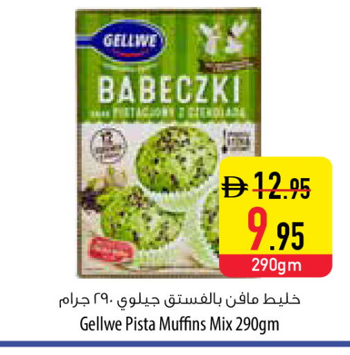 available at السفير ماركت in الإمارات العربية المتحدة , الامارات - أبو ظبي