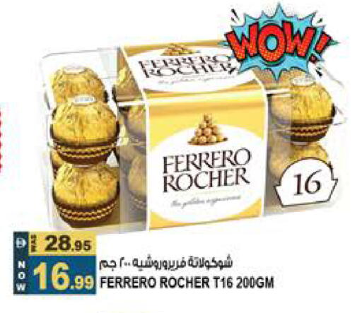 available at Hashim Hypermarket in UAE - Sharjah / Ajman