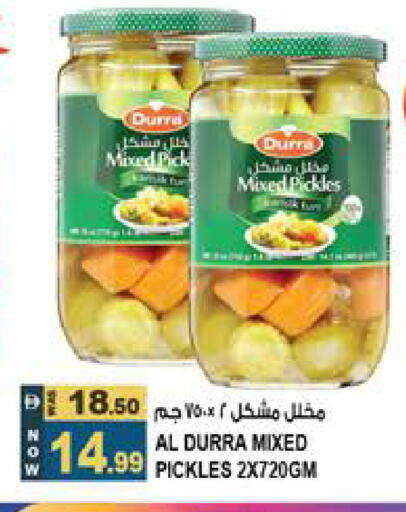 available at Hashim Hypermarket in UAE - Sharjah / Ajman
