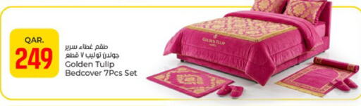 available at باريس هايبرماركت in قطر - الدوحة