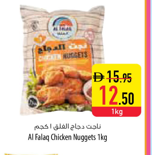 available at السفير ماركت in الإمارات العربية المتحدة , الامارات - الشارقة / عجمان