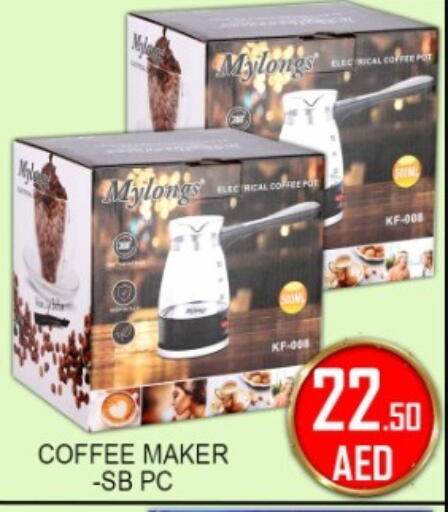 available at جرين جيفت متجر أقسام in الإمارات العربية المتحدة , الامارات - دبي